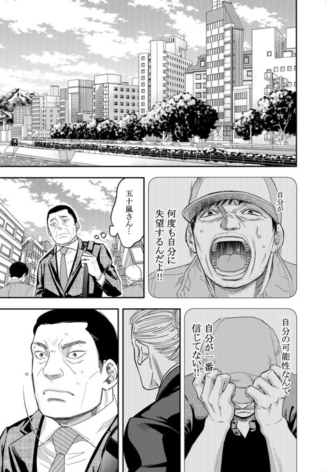 となりのヤングジャンプさん と Fukudasyuu のやりとり 1 Whotwi グラフィカルtwitter分析 となりのヤングジャンプさん と Fukudasyuu のやりとり 1 Whotwi グラフィカルtwitter分析
