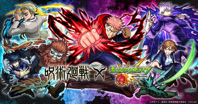 Boomappgames スマホゲーム最新ニュースさん がハッシュタグ モンスト をつけたツイート一覧 1 Whotwi グラフィカルtwitter分析 Boomappgames スマホゲーム最新ニュースさん がハッシュタグ モンスト をつけたツイート一覧 1 Whotwi グラフィカルtwitter分析