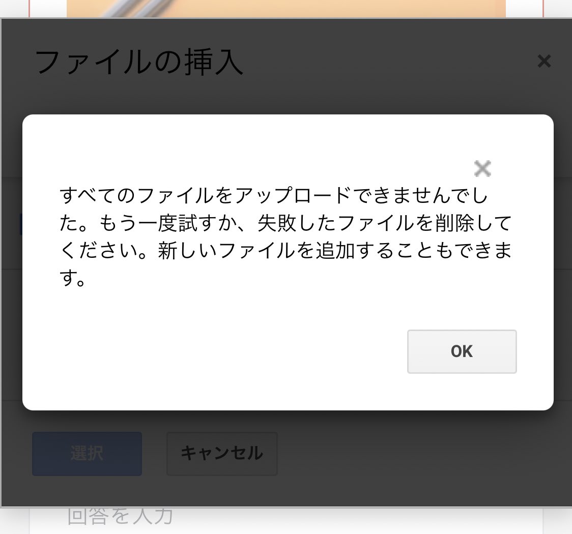 poteoum's tweet photo. 久麗菜の課題全然出せないよ
？(´°̥̥̥̥̥̥̥̥ω°̥̥̥̥̥̥̥̥｀)
なーんーでーー😤 https://t.co/KxVipoLlTv