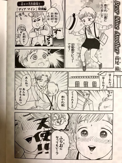 高尾滋 Sigezoooo さんのマンガ一覧 ツイコミ 仮