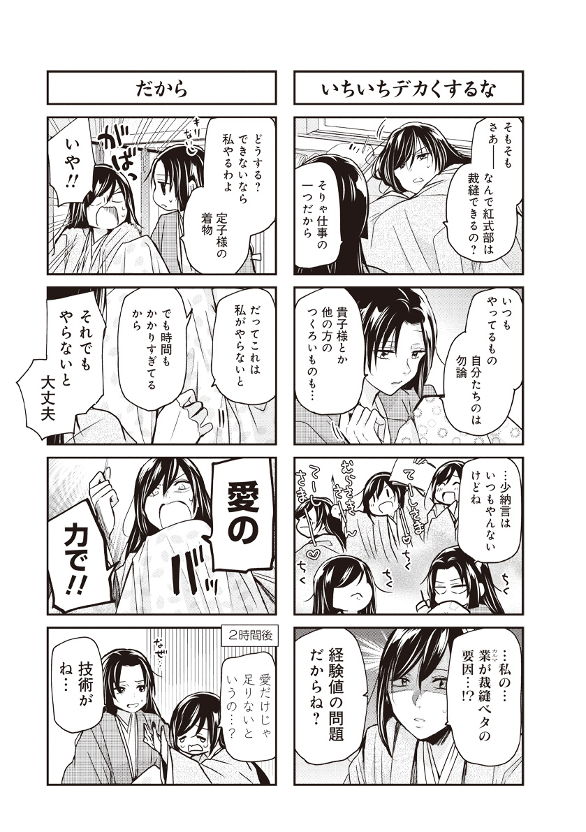 くずしろ 葛城一 Kuzushiro Twitter