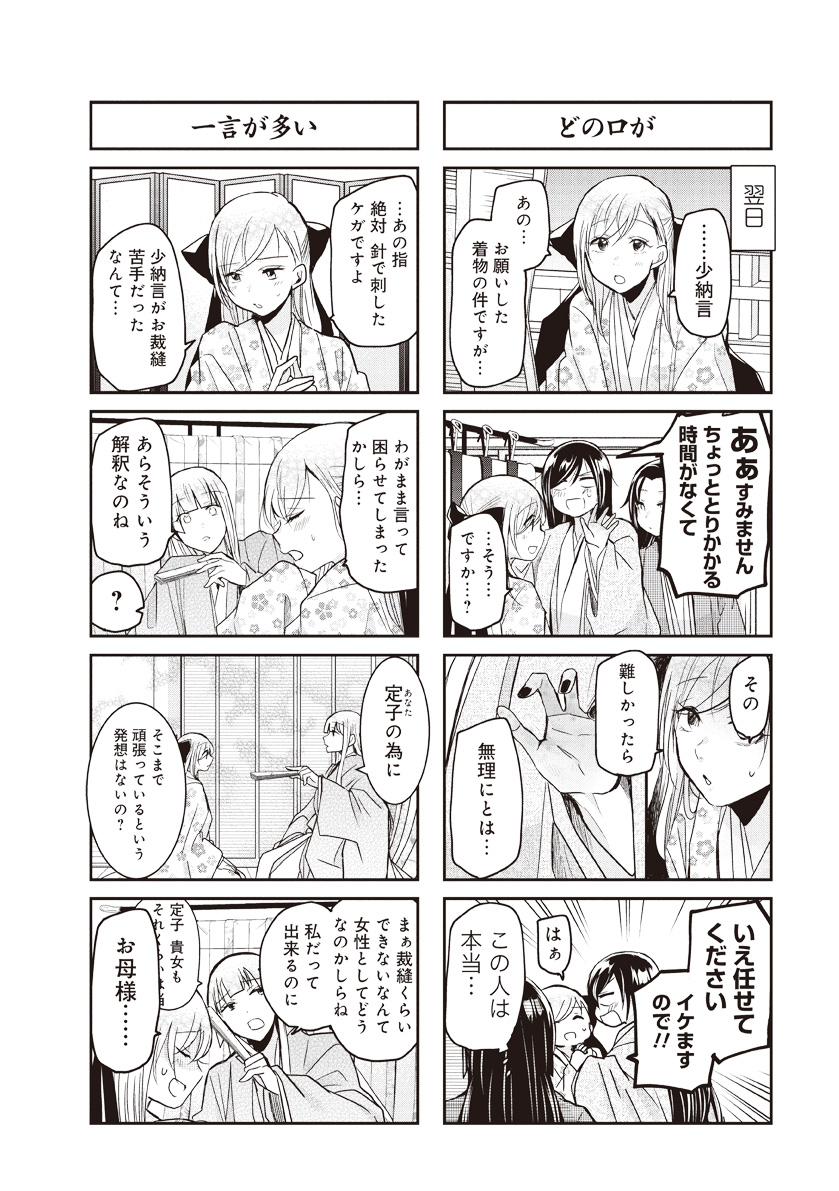 くずしろ 葛城一 Kuzushiro Twitter くずしろ 葛城一 Kuzushiro Twitter