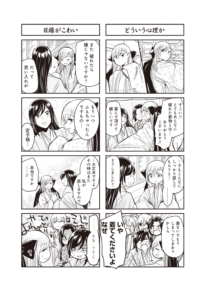 くずしろ 葛城一 Kuzushiro Twitter くずしろ 葛城一 Kuzushiro Twitter