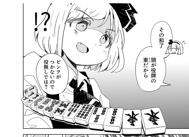 宇城はやひろ V Twitter 特攻の拓は読んだことがないんだけど マガジンをパラパラめくっている時に見る の印象があまりに強すぎて 自分の漫画でも隙があるとクソデカ を入れるようになってしまいました