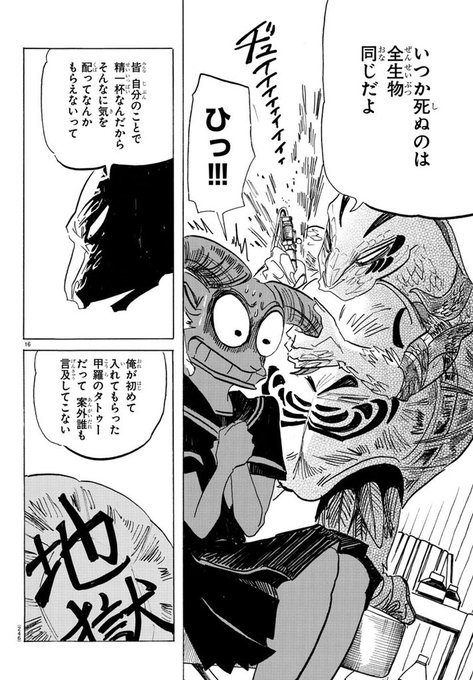 角 光 さん と Itaparu99 のやりとり 1 Whotwi グラフィカルtwitter分析 角 光 さん と Itaparu99 のやりとり 1 Whotwi グラフィカルtwitter分析