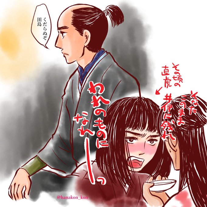 龍雲丸のtwitterイラスト検索結果