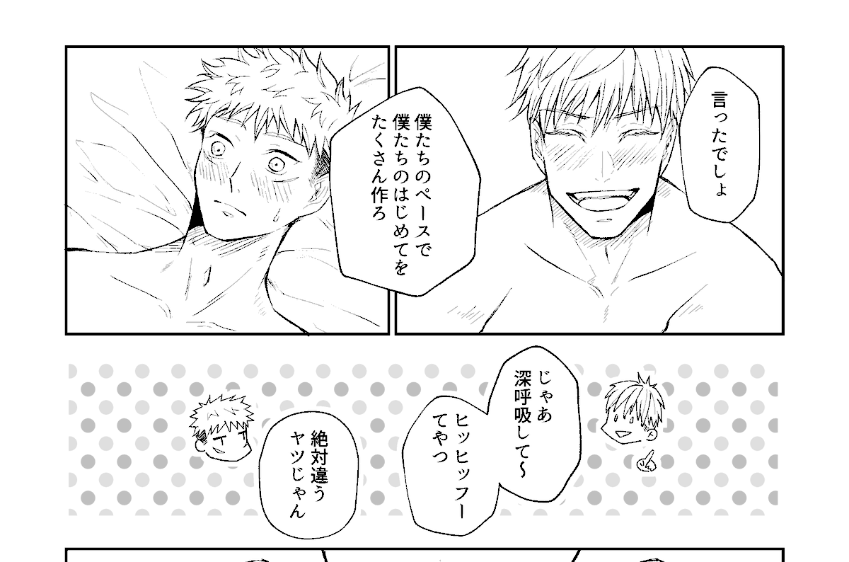 今日は原稿のトーン貼ってるんだけど、途中で気付いちゃったよね。黒ベタ忘れてることに…あぶねぇ 