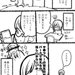 なつめさんち Natsume Sanchi のツイプロ なつめさんち Natsume Sanchi のツイプロ