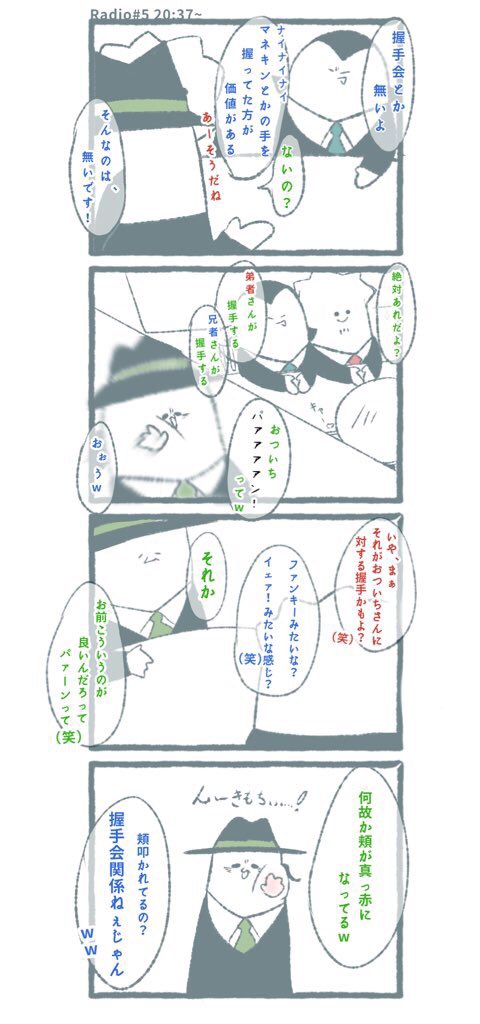 縦長って聞いて… 