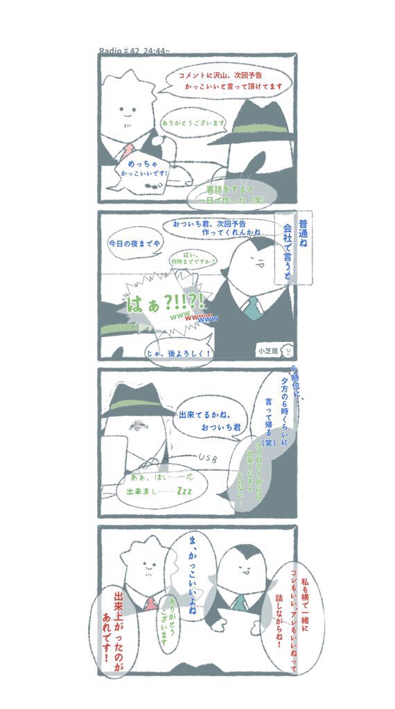 縦長って聞いて… 