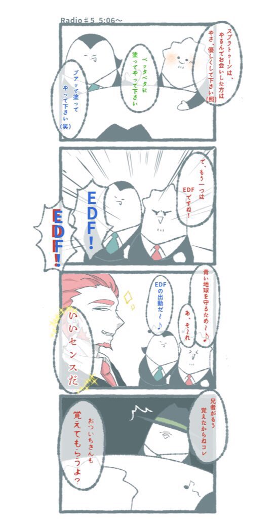 縦長って聞いて… 