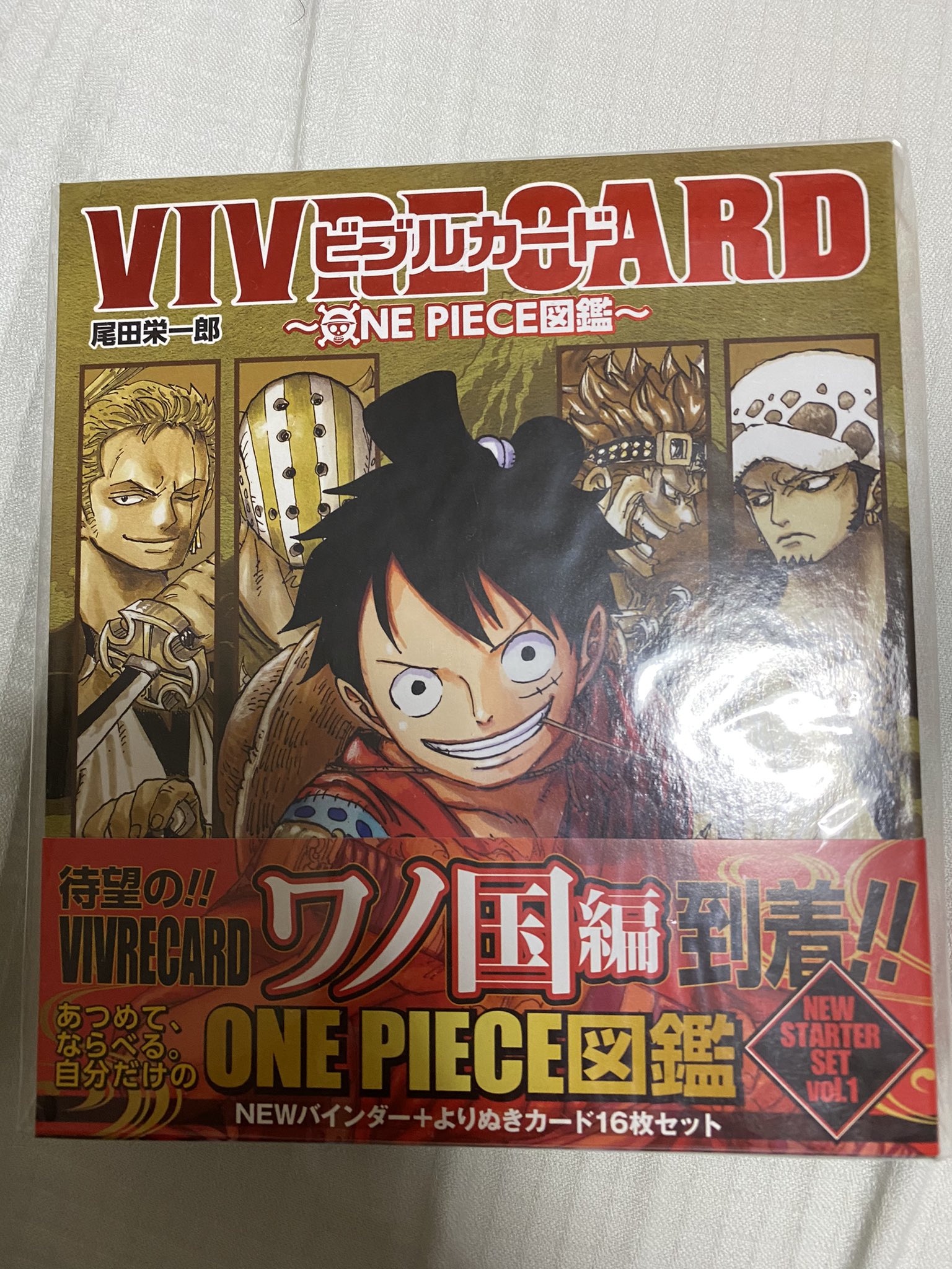ワンピース　ビブルカード　全部　コンプリート　まとめ　わけあり