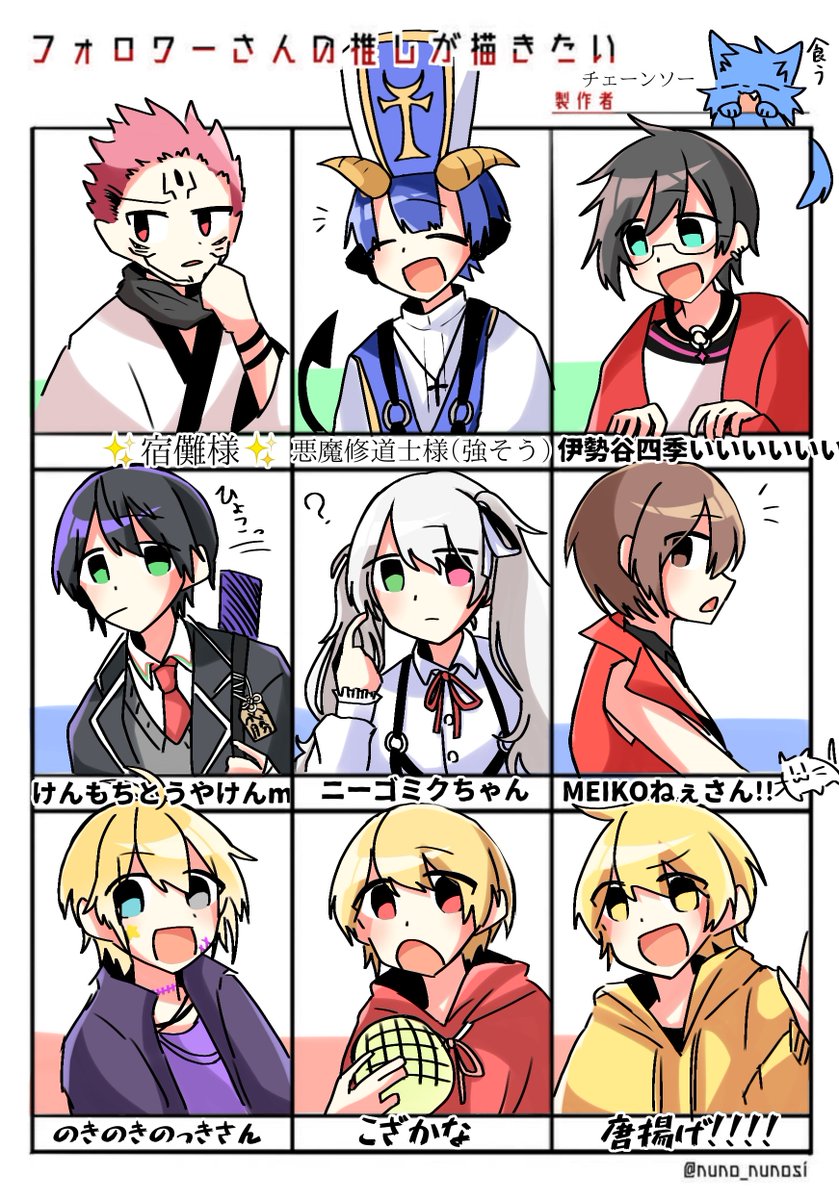 #フォロワーさんの推しが描きたい 
光の速さで描いたゆるーい推しさん描きましたよフォロワーあああ!!!!!!がんばりました手はぬいてないですがんばりましたかわいさ重視で描きましたよかわいさ 