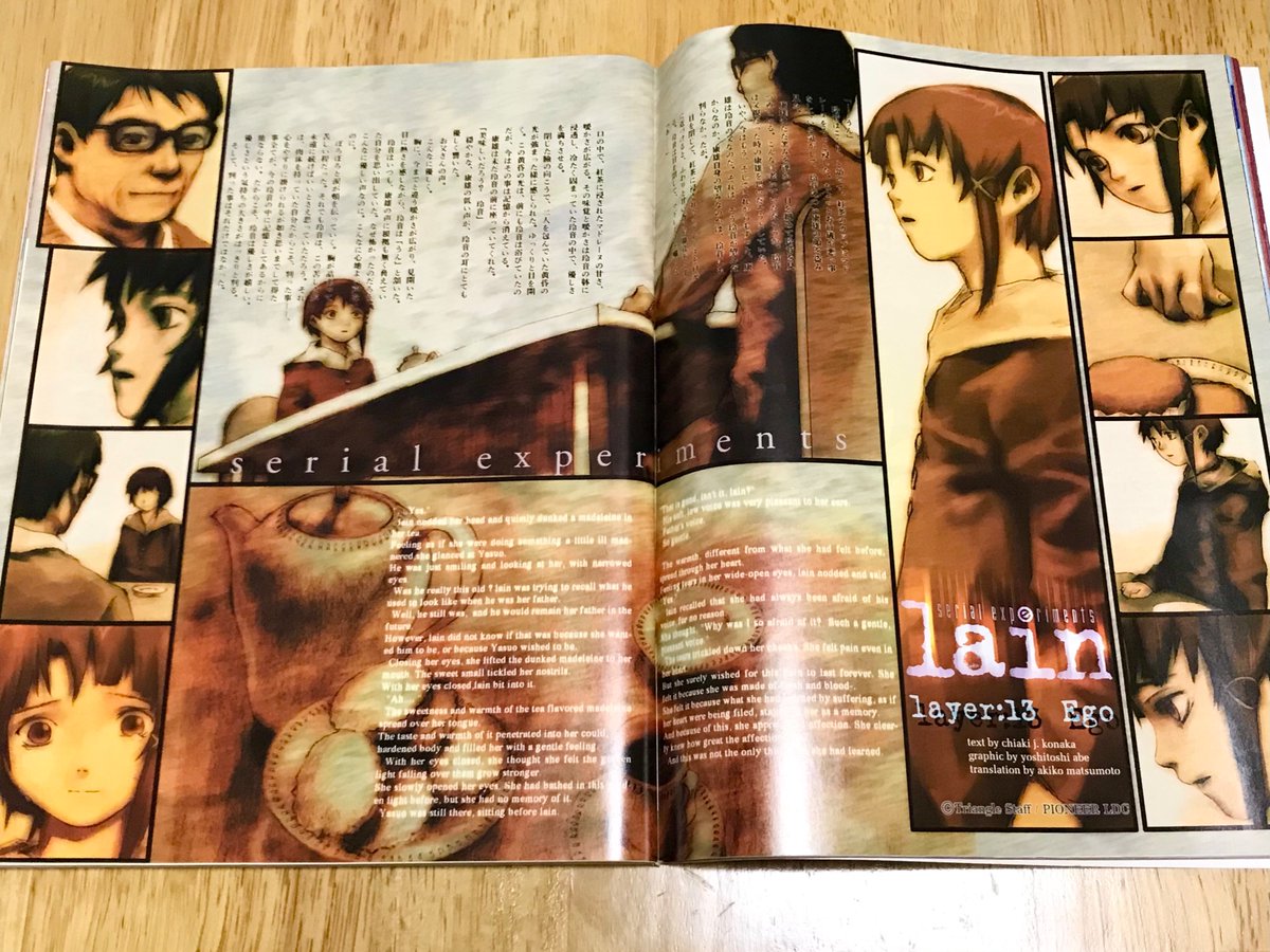 今日の発掘品。 ソニーマガジンズ発行のアニメ雑誌AXの1998年11月号