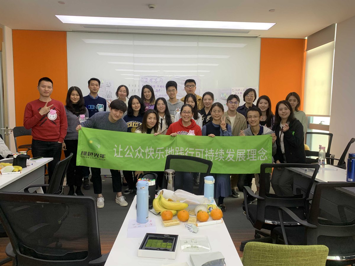 glychina's tweet photo. Rewarding &amp; motivating couple of days. Meeting for the first time, in person, 30 of our #student volunteers from around #China! Sharing experiences, #reflecting on Green Light-Year projects, exploring #career pathways 
#educationforsustainabledevelopment #sdg2030 #youngtalents https://t.co/zgKJgohc6I
