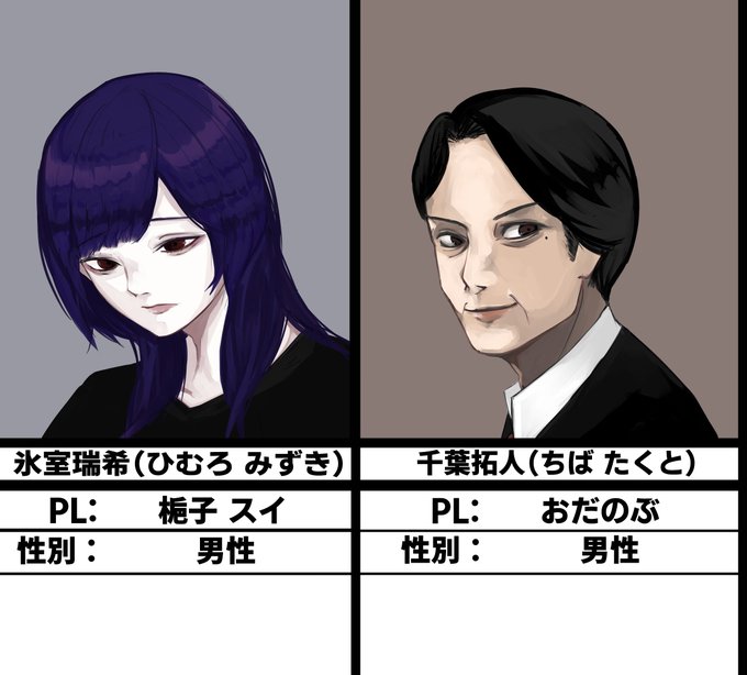 梔子スイのtwitterイラスト検索結果 梔子スイのtwitterイラスト検索結果