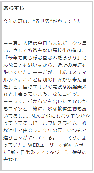 田んぼのtwitterイラスト検索結果