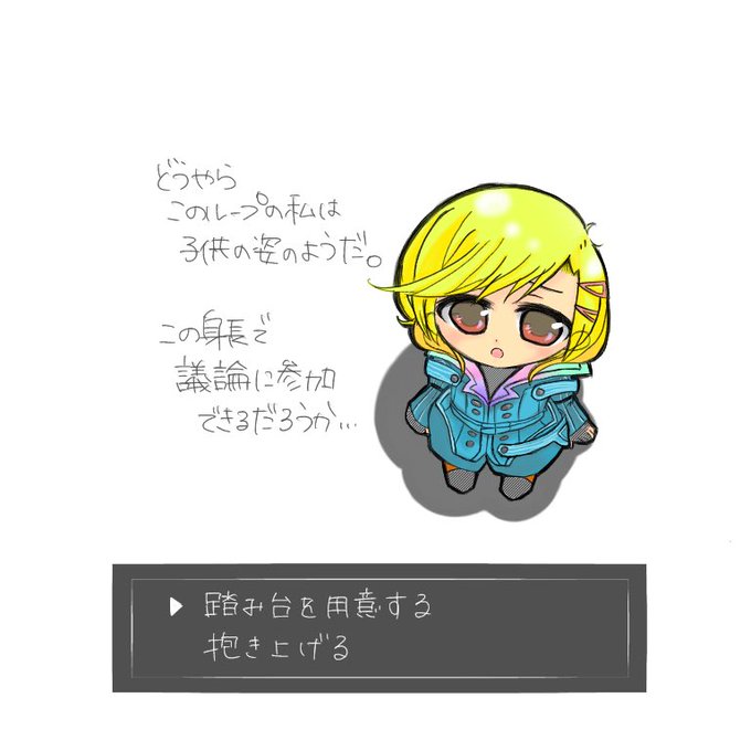 構図のtwitterイラスト検索結果