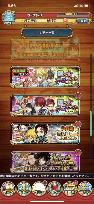 アスタのtwitterイラスト検索結果