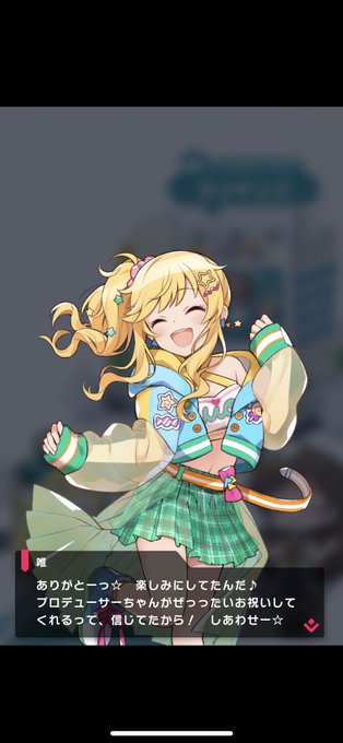 美希 高画質 のtwitterイラスト検索結果 古い順 美希 高画質 のtwitterイラスト検索結果 古い順