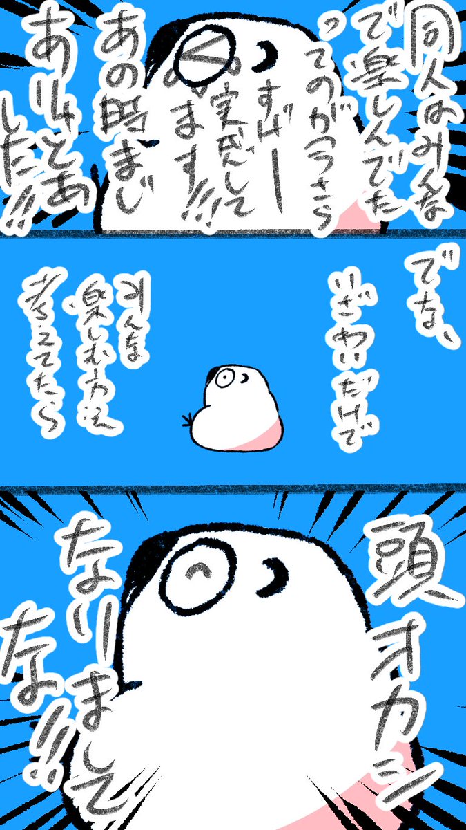 わいのなやみ💙💙💙 