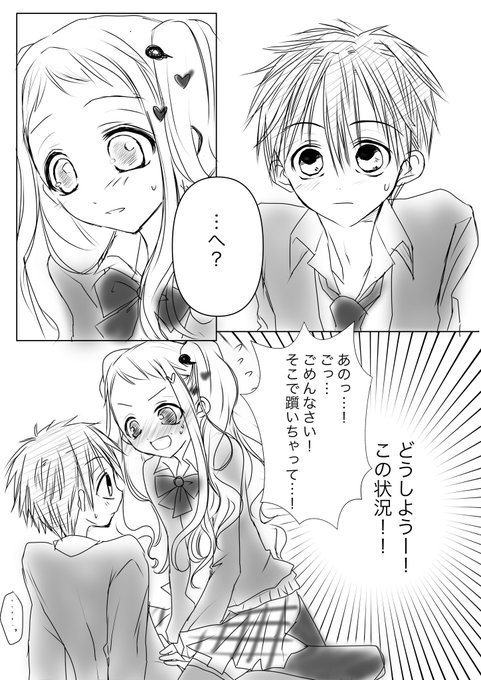 ちゅん(@chun1013_) さんのマンガ一覧 | ツイコミ(仮)