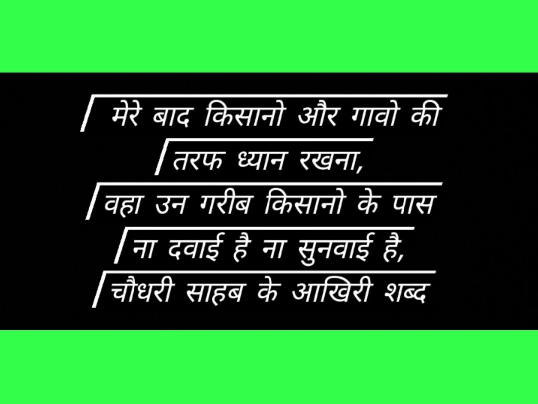 advVarunsingh's tweet image. 