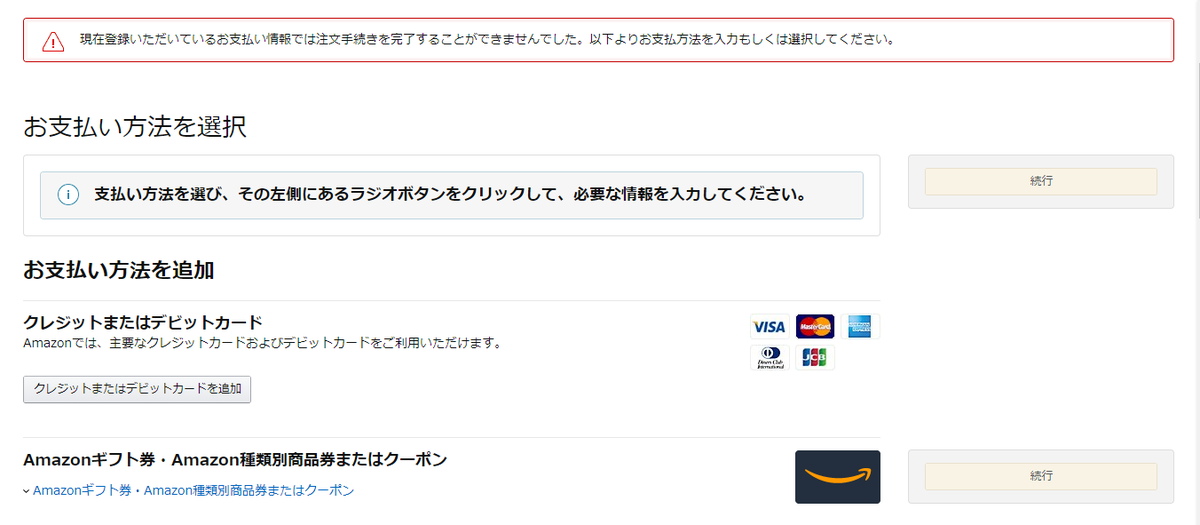 O Xrhsths Amazon Help Sto Twitter お返事ありがとうございます Amazonギフト券残高はあるのにお支払いできない という状況ですね カスタマーサービスにて確認 対応させていただきます お手数ですが文末のリンクよりお問い合わせをお願いいたします Https T