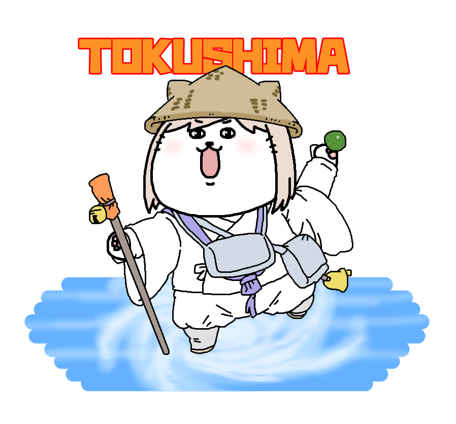 Twoucan 徳島 の注目ツイート イラスト マンガ