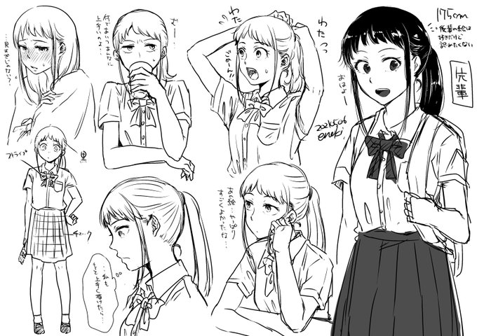 先輩と後輩落書き 