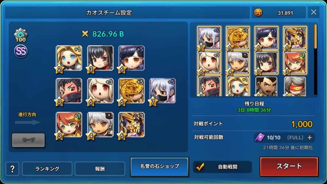 公式 ダンジョン突破ヒーローズ Dantotsuheroes Twitter