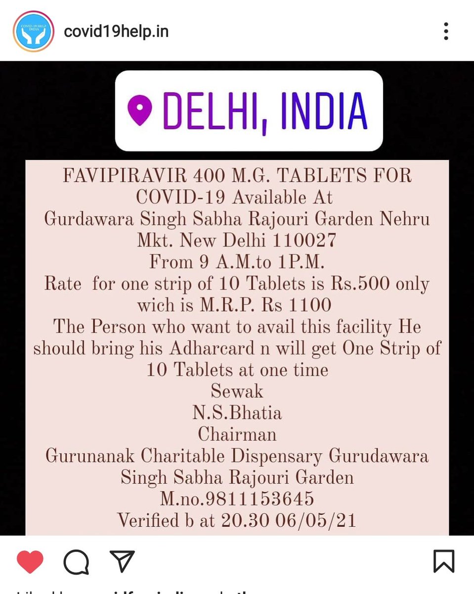#Delhi #Favipiravir