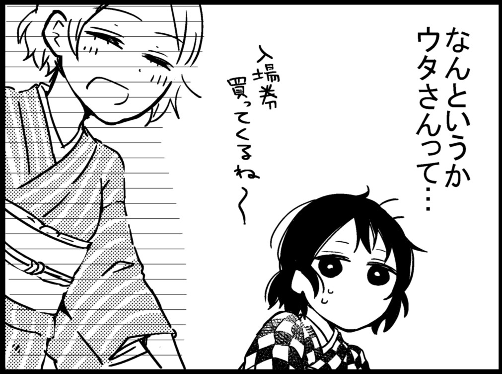 【袖振り合えば君との縁】㉞

着付け教室で運命の出会いをする話。

#漫画が読めるハッシュタグ #着物女子 
#袖振り合えば君との縁

自分の✨って見えないものだぜーっーーーっ!!(`・ω・')

その㉟は翌19時以降に更新するよ～～～! 