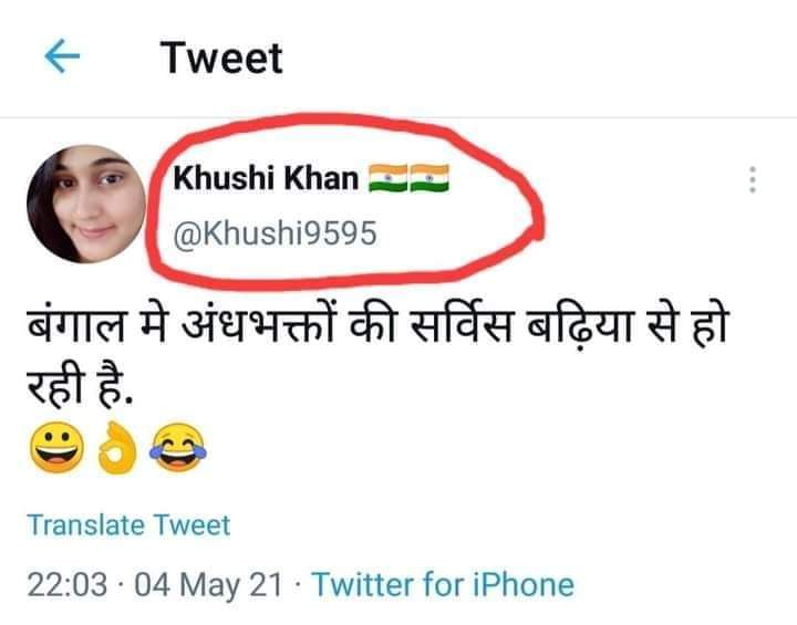 meeraremi11's tweet image. No Comments!
@sambitswaraj @gauravbh
@rohit_chahal
#TMCTerror