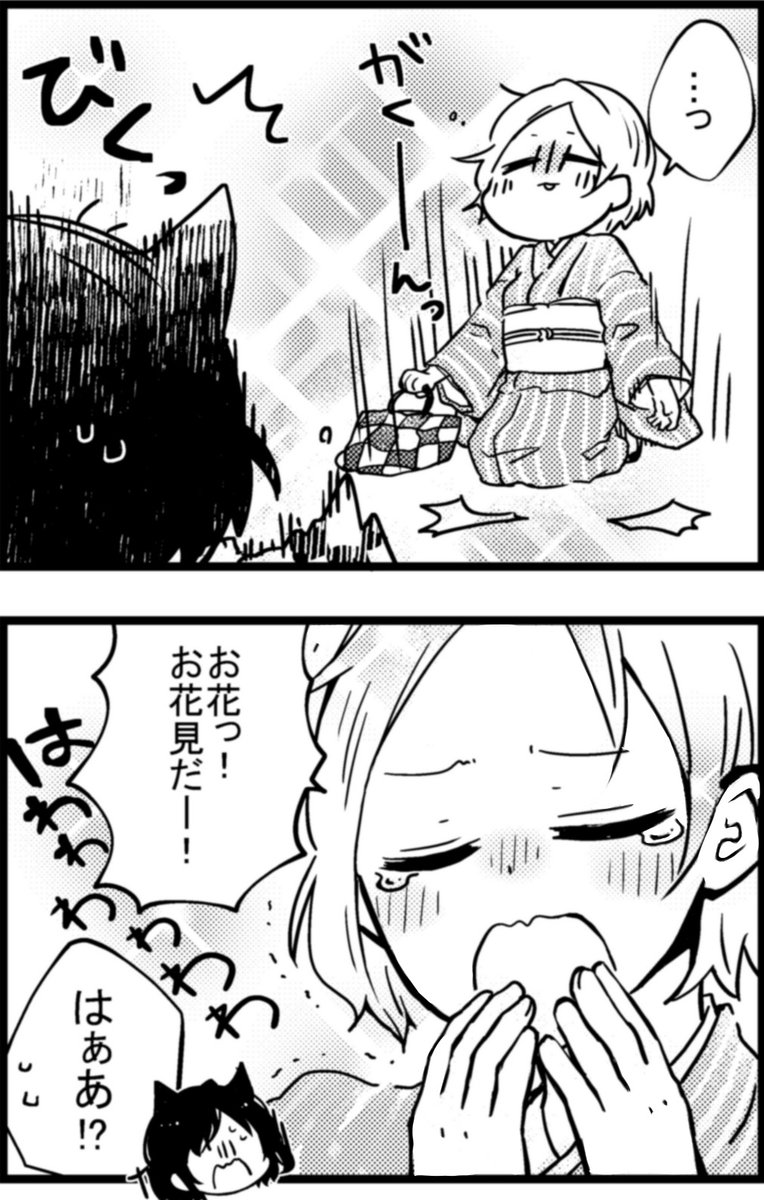 【袖振り合えば君との縁】㉜

着付け教室で運命の出会いをする話。

#漫画が読めるハッシュタグ #着物女子 
#袖振り合えば君との縁

お花見は正義ーーーっ!!(`・ω・')

その㉝は翌19時以降に更新するよ～～～! 