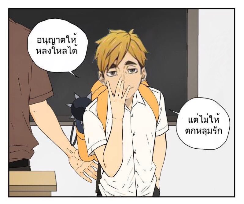 มันอดไม่ได้จริงๆ 55555555555555555