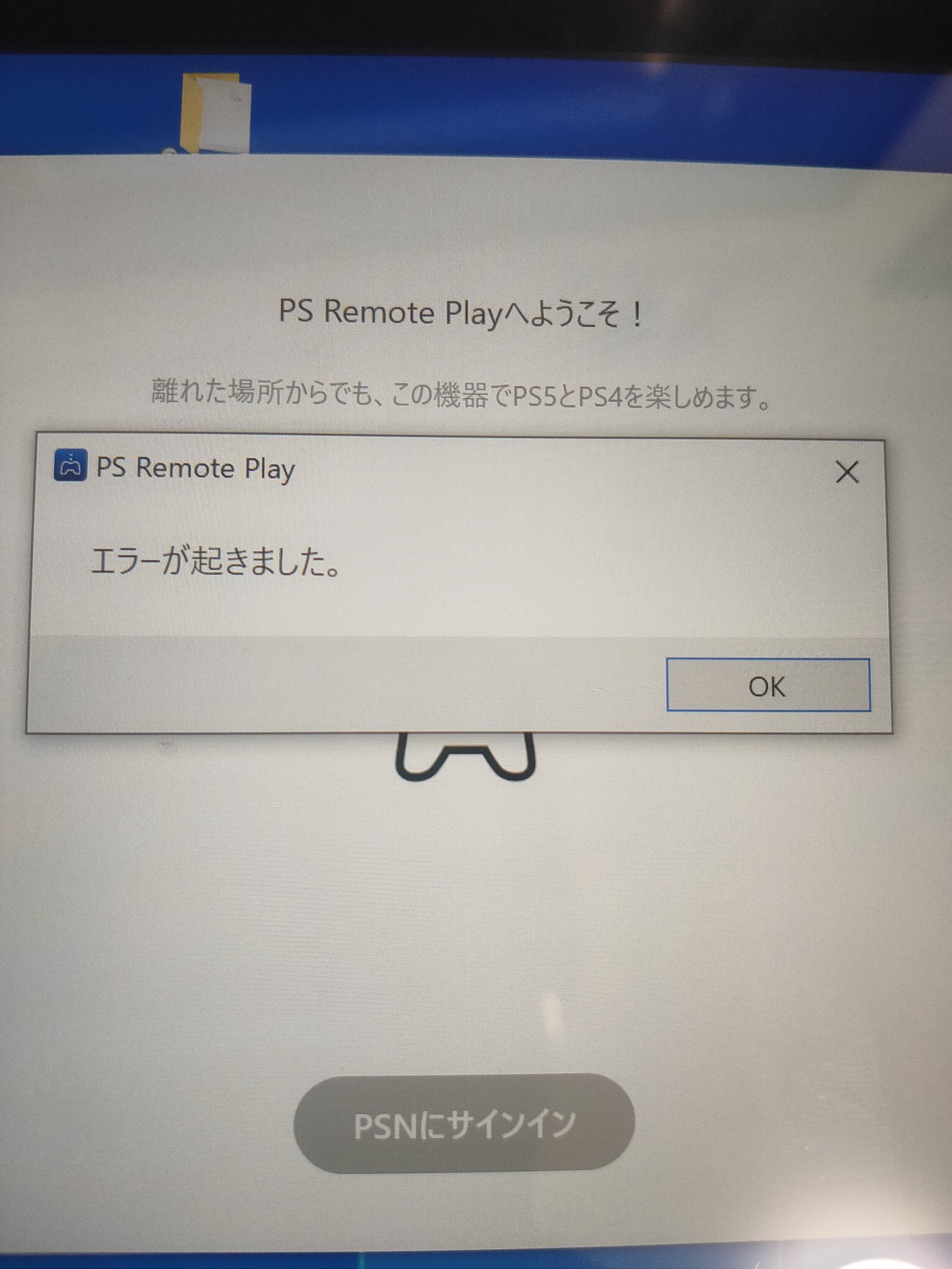Winタブ Twitter Search Twitter