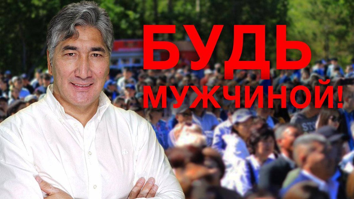 1612channel's tweet photo. БУДЬ МУЖЧИНОЙ!
https://t.co/0vbDM1vmyr https://t.co/4kEZAOLLFz