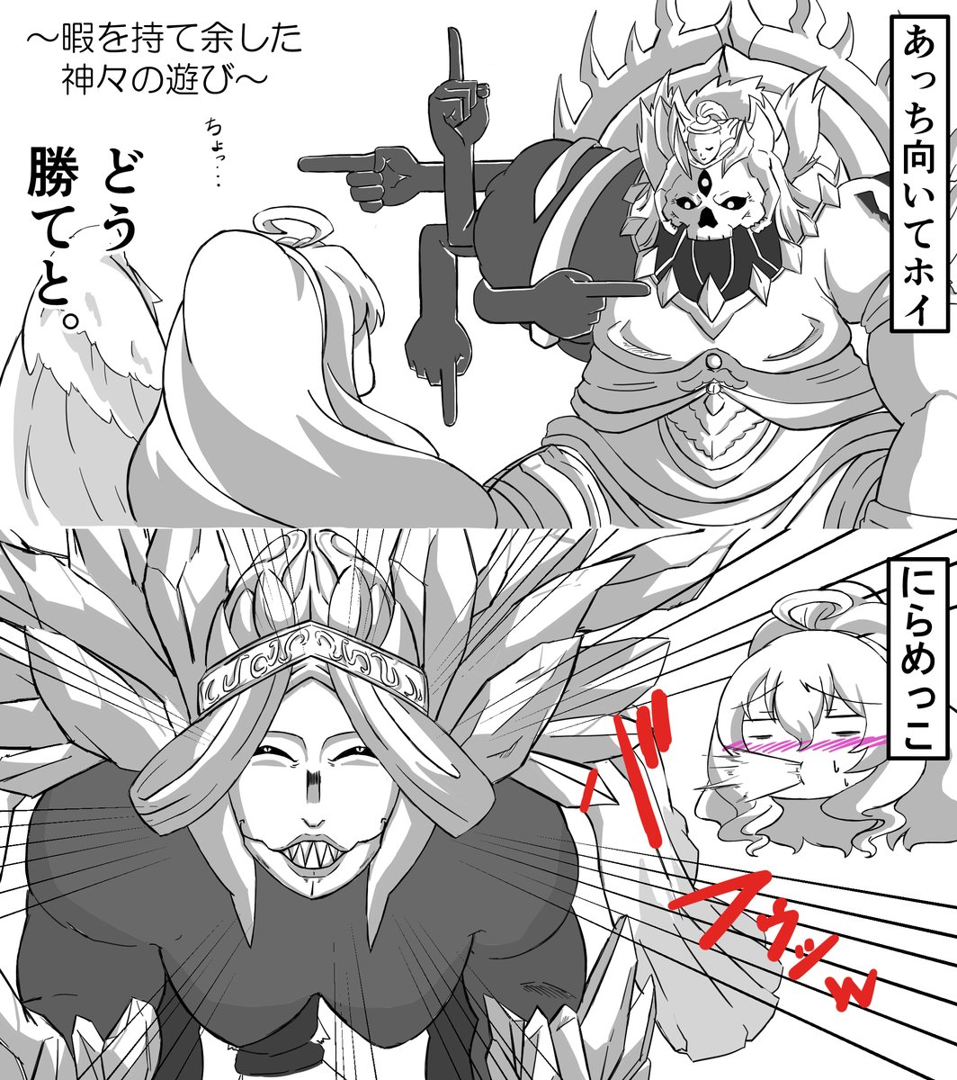 リメイク前のオリジナル人型アラガミちゃんネタで、pixivに載せた過去絵。
アラガミとの暇潰し。
#ゴッドイーター #GODEATER
#絵師さんと繋がりたい #絵描きさんと繋がりたい
#イラスト好きな人と繋がりたい #イラストレーターさんと繋がりたい