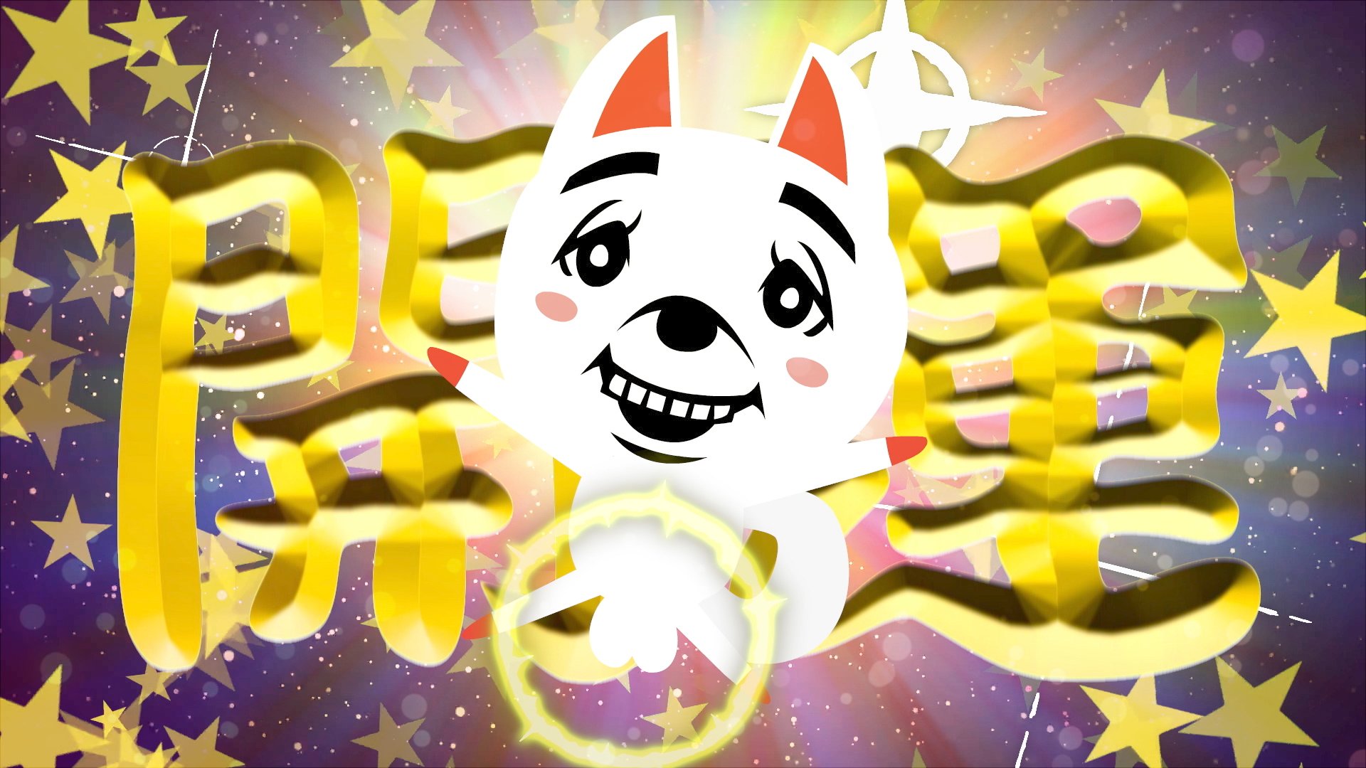 アニメ キンタマーニドッグ 公式 今週の 開運 キンタマーニドッグ は ここ掘れ ワンワン って 全てが上手くいくの キンタ どうなの T Co 6dkit5amfv Twitter