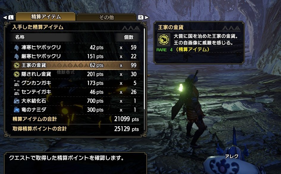 秋の鈴 Firotanalec Twitter