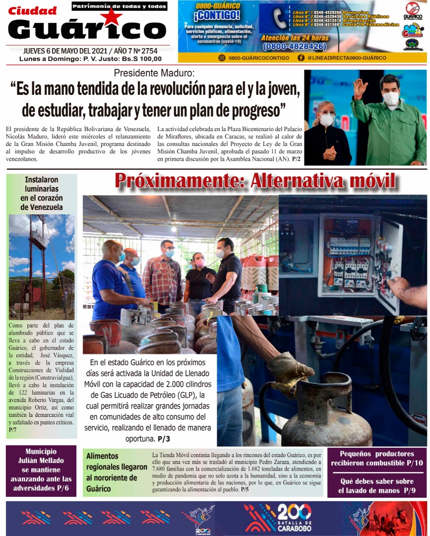 Distribuidora de Gas Guárico (DigasGua) tweet media