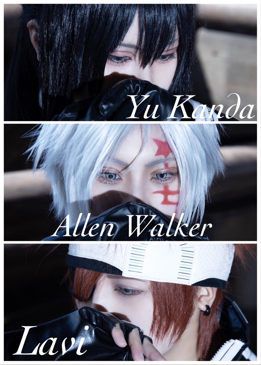 Dグレ コスプレ アレン (D.Gray-man!꙳☆*゚ | saya0508pinkの Dグレ コスプレ アレン (D.Gray-man!꙳☆*゚ | saya0508pinkの