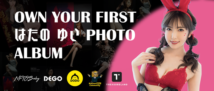 BreederDodo's tweet photo. 👀@hatano_yui will release her first #NFT  photo album on the DODONFT BSC network at 21:00 (UTC + 8) today!❤️

👉Prepare $BNB and visit https://t.co/B8iJdaXtJw

🔥Details: https://t.co/Z1v0eaGDVv

@BinanceChain @nftobaby @dego_finance @TreasurelandNFT @BigLeonOne @SnapFingersCom https://t.co/DFDkRgVaVW