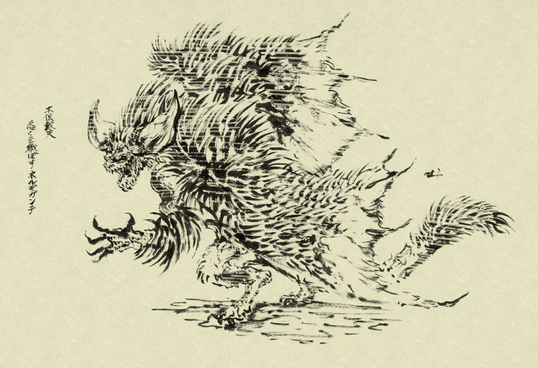 𝗬 𝘂 𝗰 𝗵 𝗮 𝗻 筆ペンで悉くを滅ぼすネルギガンテ描きました モンハン Monsterhunter Mhwib ネルギガンテ 絵描きさんと繫がりたい T Co Pibry4rgvb Twitter 𝗬 𝘂 𝗰 𝗵 𝗮 𝗻 筆ペンで悉くを滅ぼすネルギガンテ描きました モンハン Monsterhunter Mhwib ネルギガンテ 絵描きさんと繫がりたい T Co Pibry4rgvb Twitter