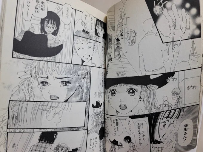 #私だけの名作マンガ
ご近所物語(矢沢あい先生)5巻収録の
特別編「カラフル」!
何回も泣いた!だいすき! 