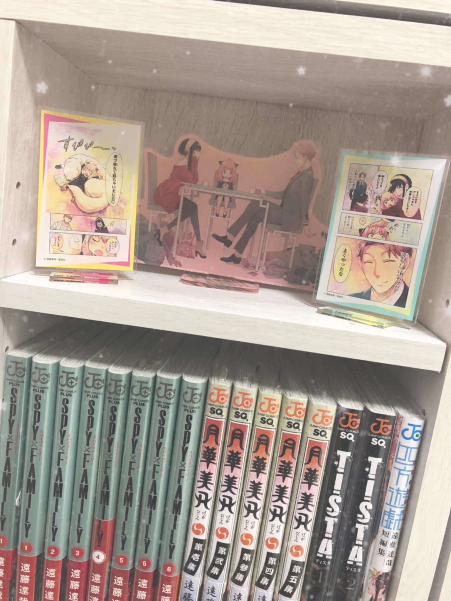 月華美刃 Twitter Search Twitter