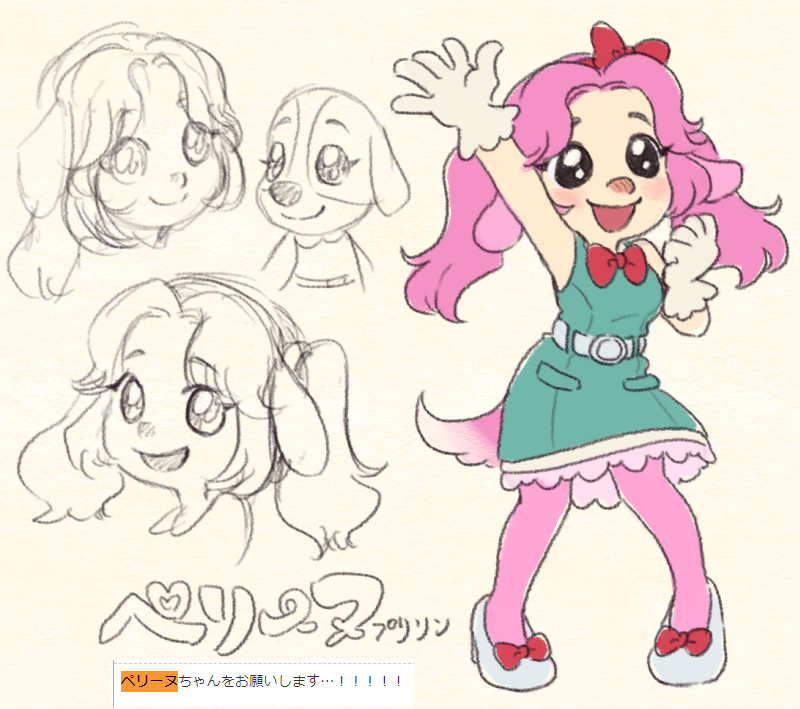 05:アポロ、ひでよし、ペリーヌの擬人化です。リクエストありがとうございました～!  #あす森の擬人化 