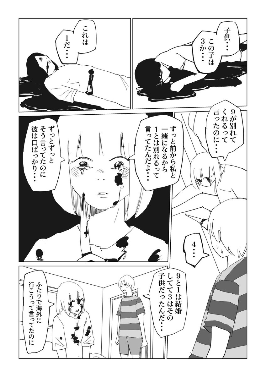 2/2 