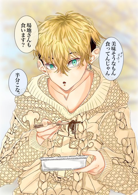 東京リベンジャーズのtwitterイラスト検索結果 古い順